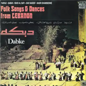 أغاني فولكورية من لبنان
