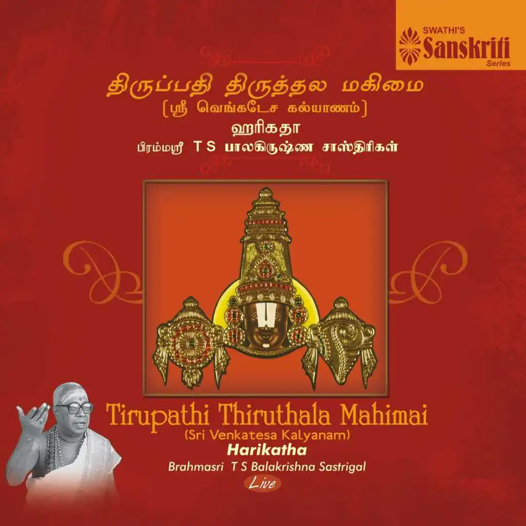 Tirupathi Thiruthala Mahimai, Pt. 4 (Harikatha) (Live)