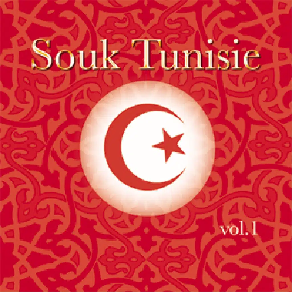 Souk Tunisie, vol. 1