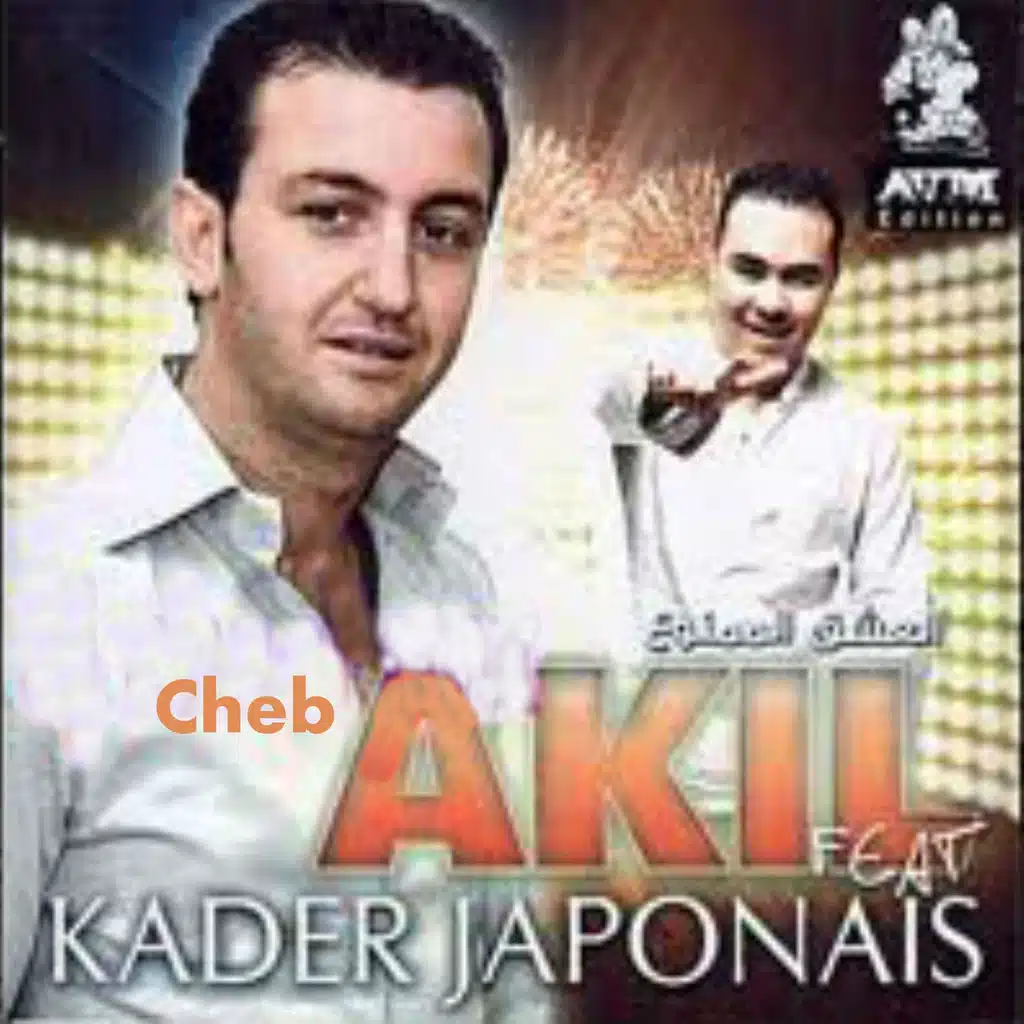 سالولي عليها