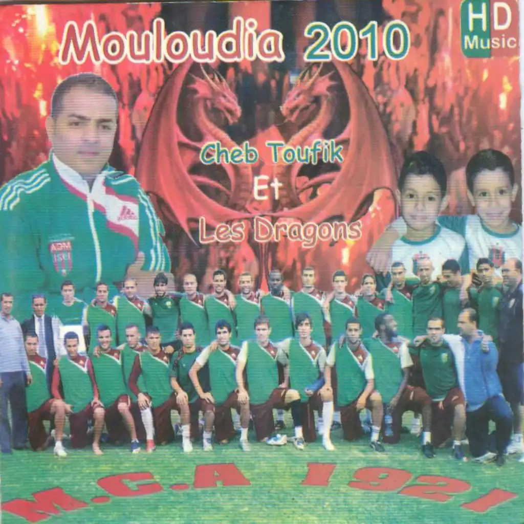 Mouloudia 2010