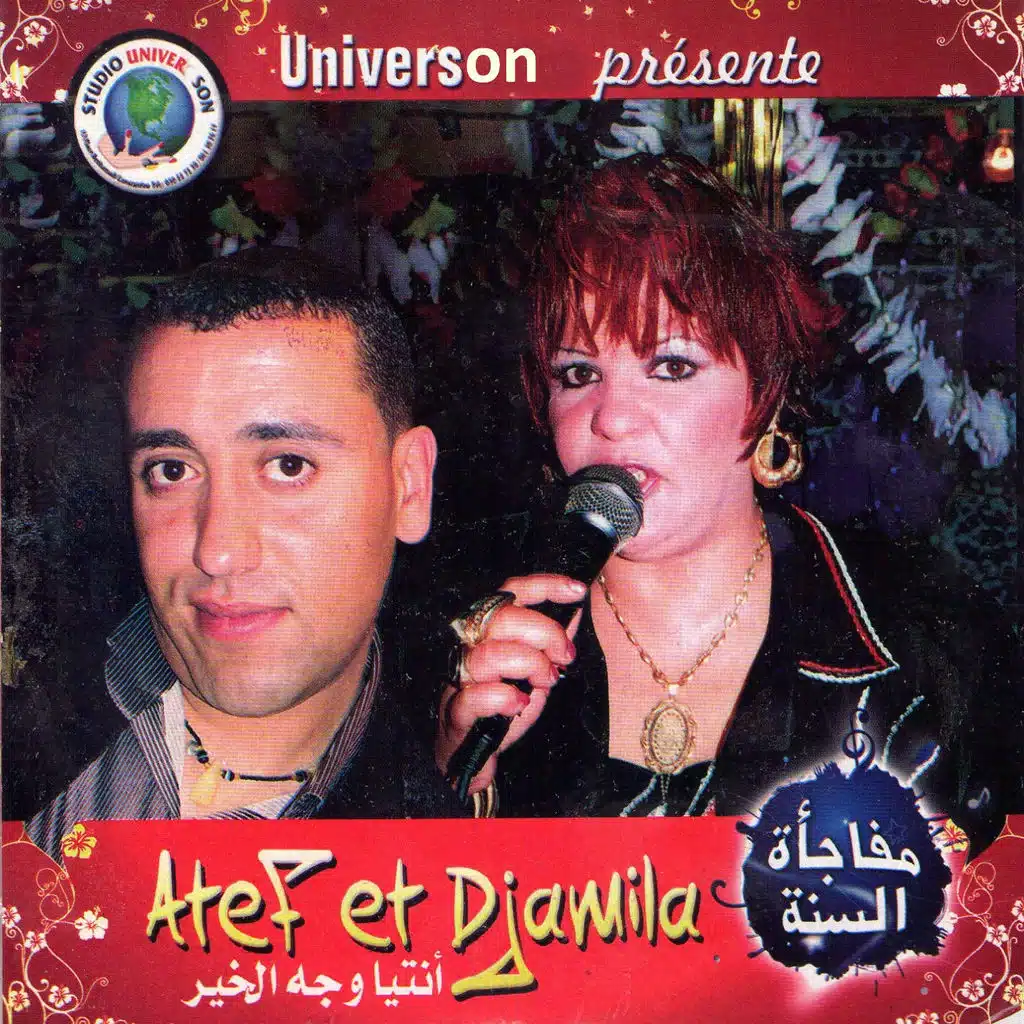 Atef, Djamila