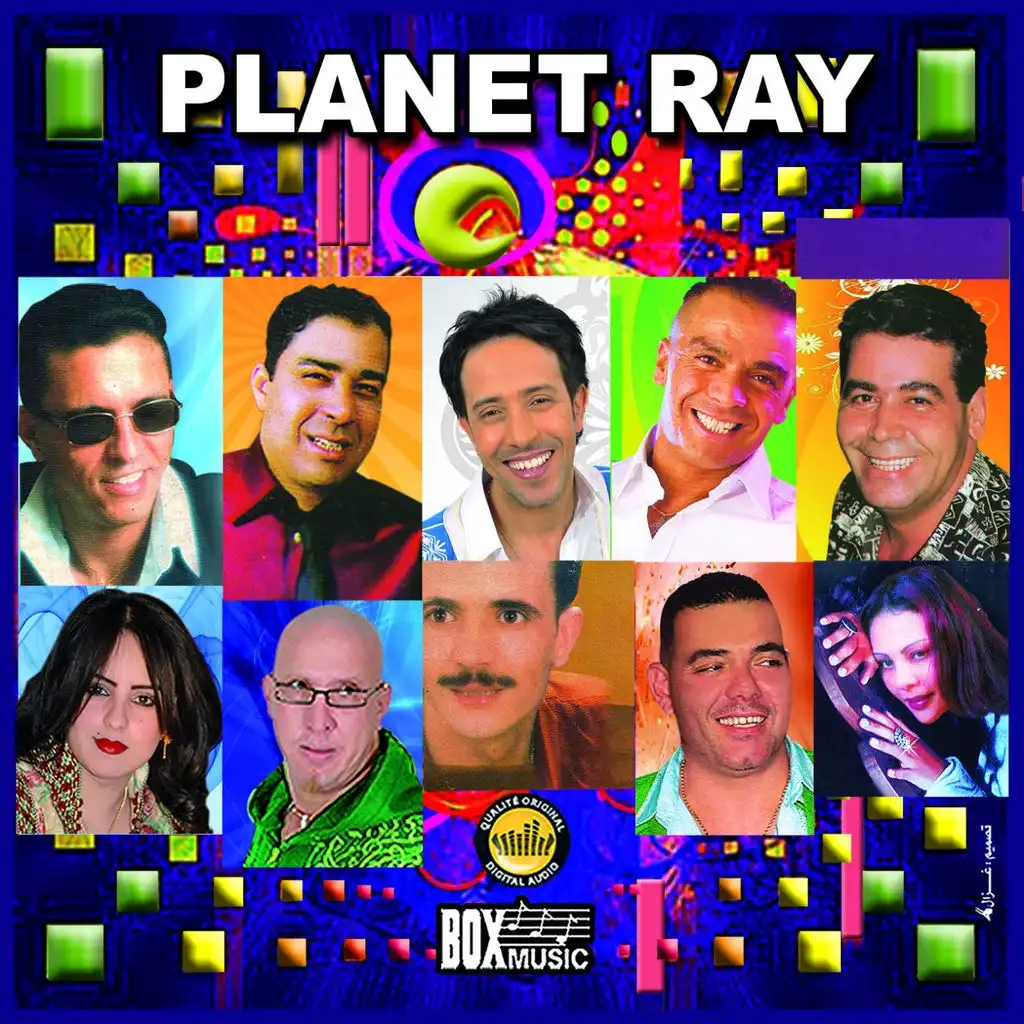 Planet Ray