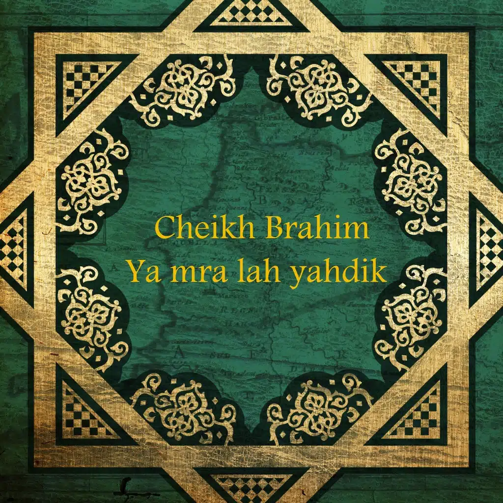 Ya mra lah yahdik