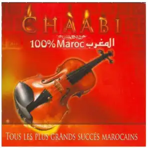 Chaabi 100% Maroc - Tous les plus grands succès marocains