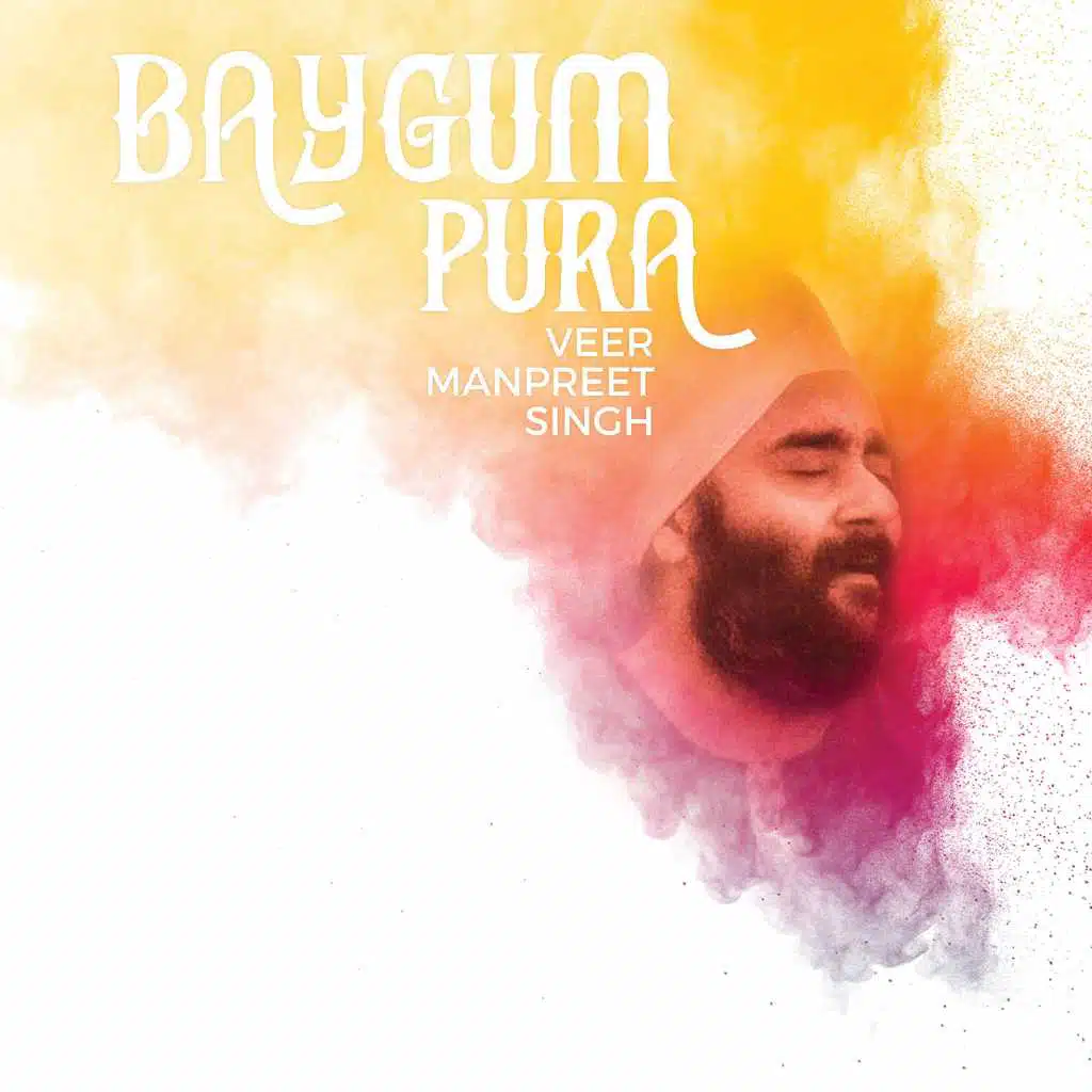 Baygum Pura