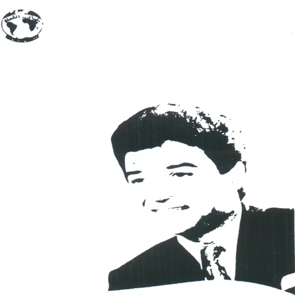 ولا تسوى دموع