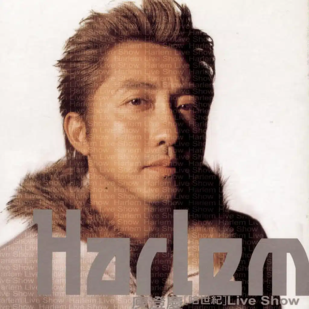 Ming Zhong Zhu Ding (Kara Version)