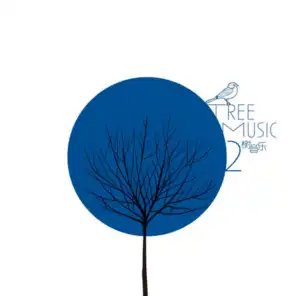 树音乐, Vol. 2
