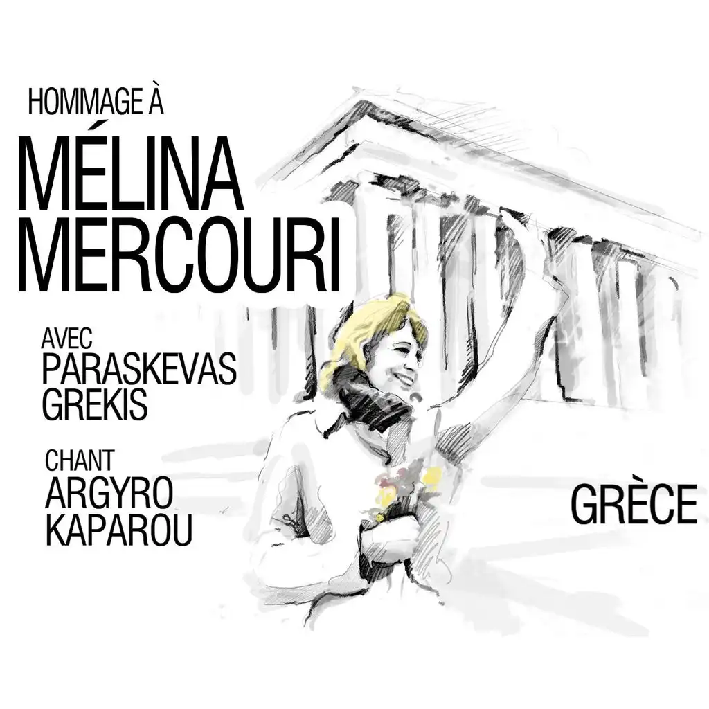 Hommage à Mélina Mercouri avec Paraskevas Grekis (Grèce)