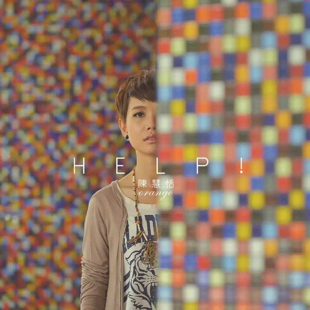 Help!