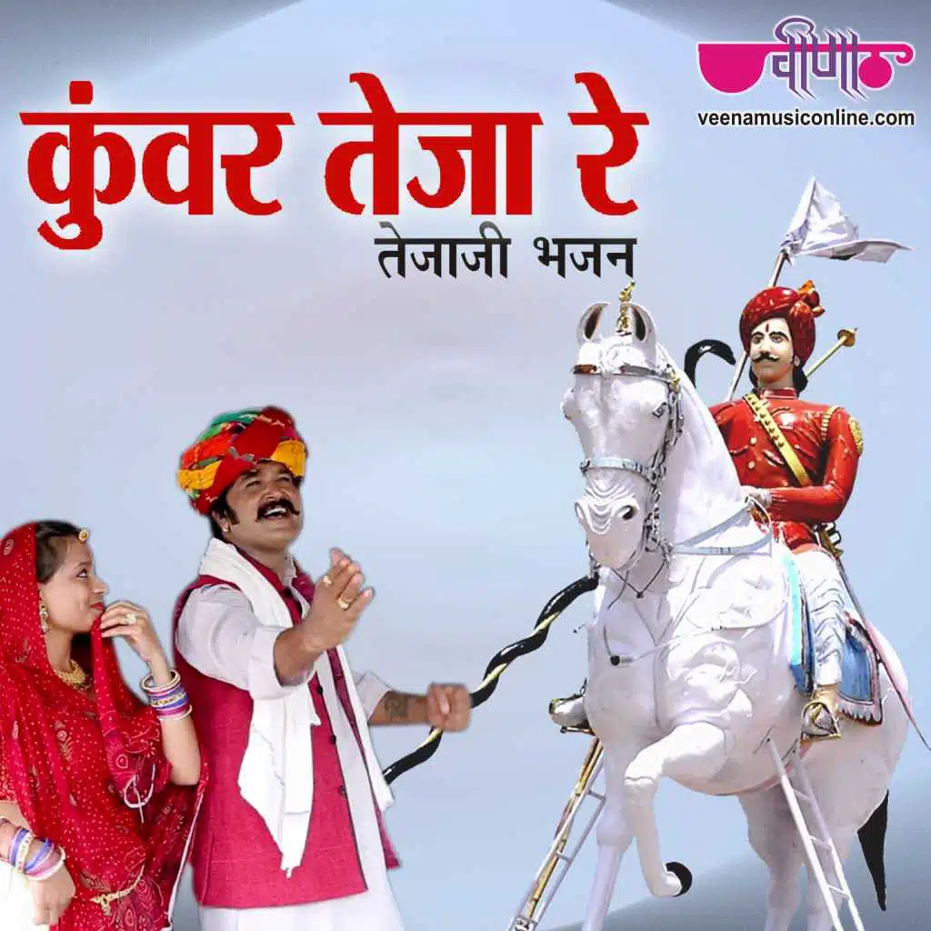 Satish Dehra, Pamela Jain