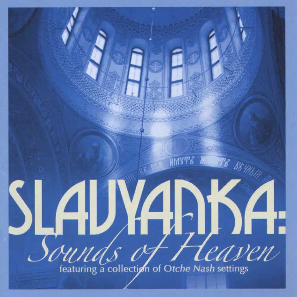 Sounds of Heaven