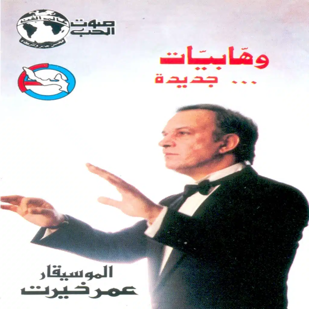 كل ده كان ليه