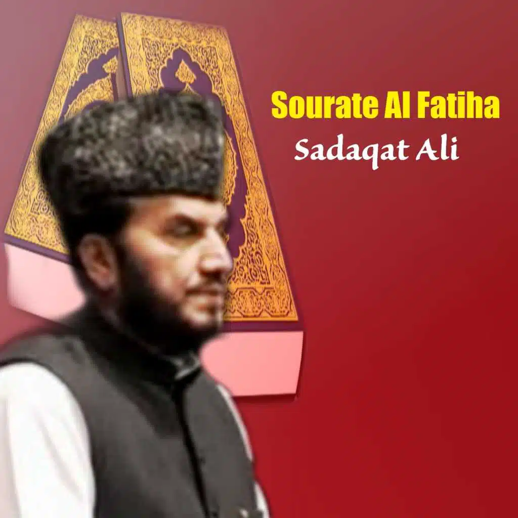 Sourate Al Fatiha (Quran)