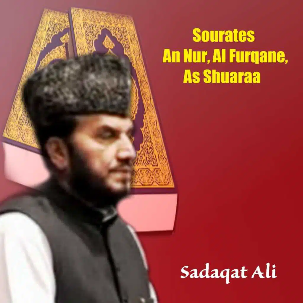 Sourate Al Furqane