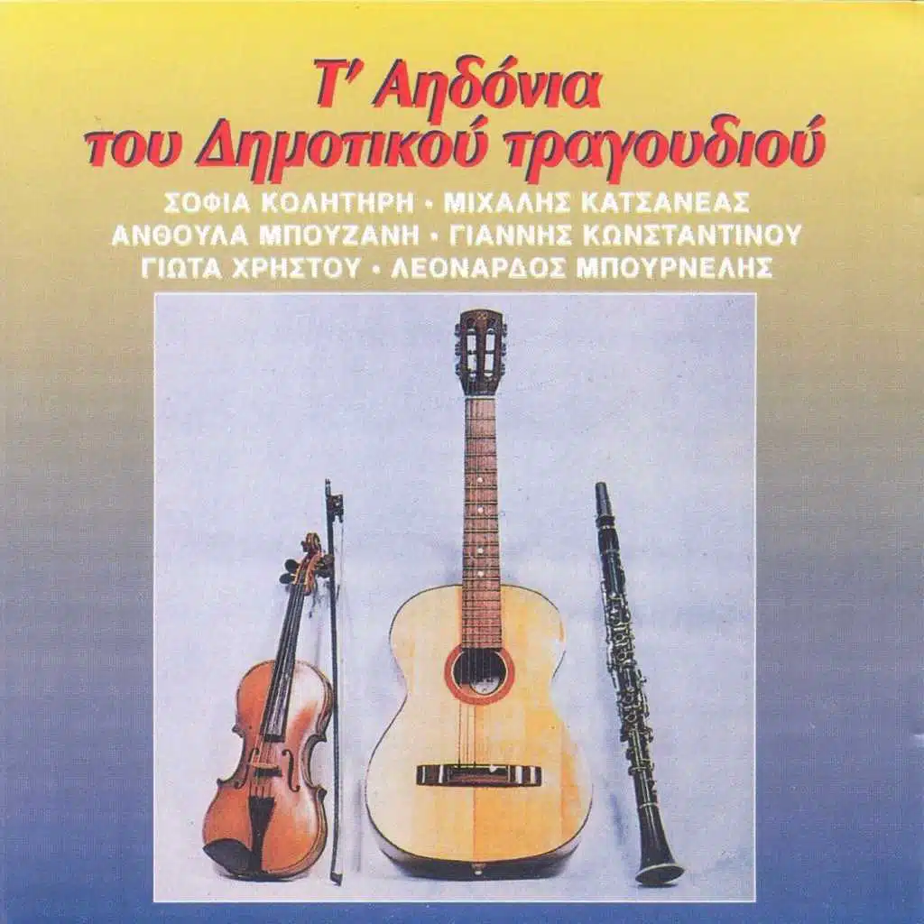 Piga Xtessto Perivoli