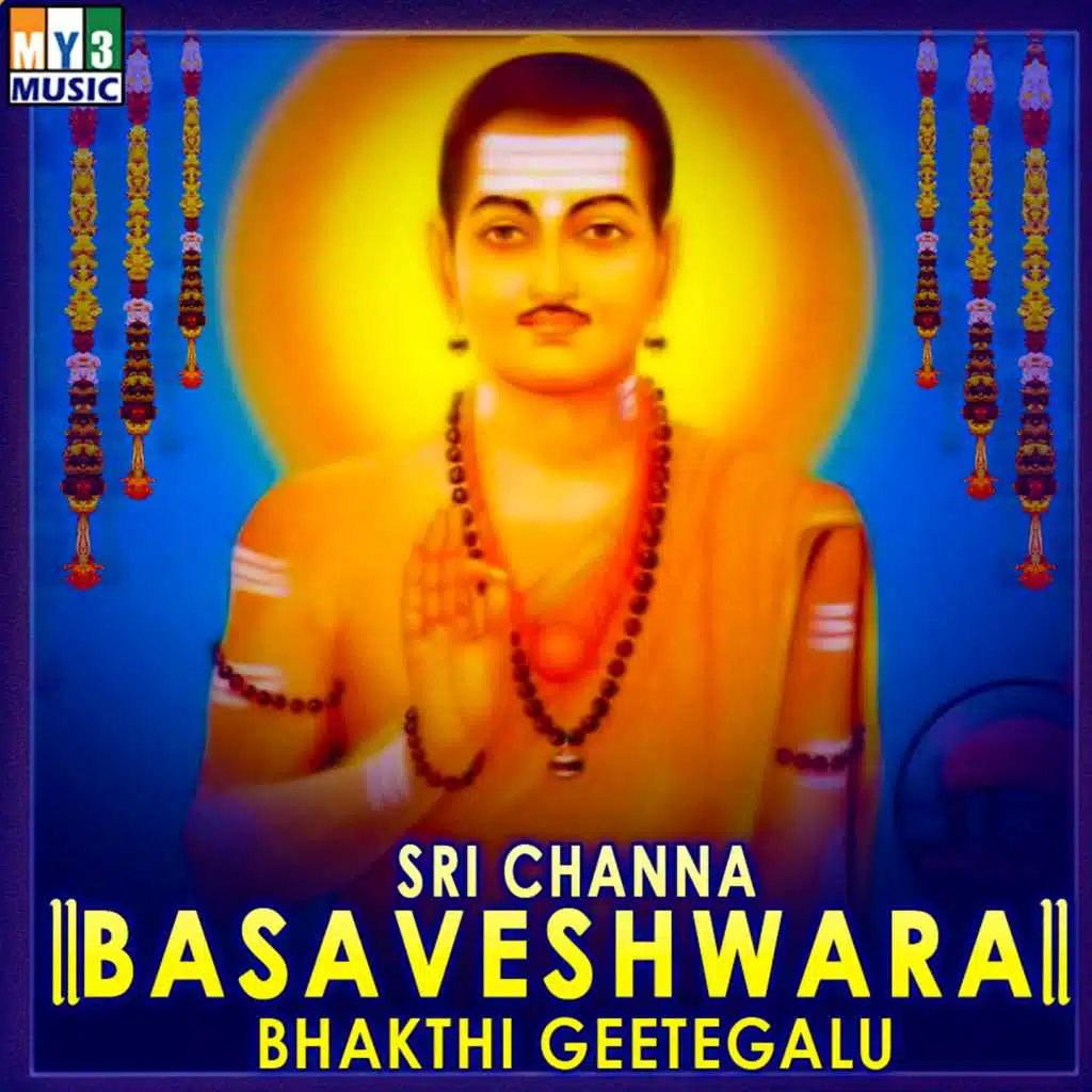Sri Channa Basaveshwara Bhakthi Geetegalu