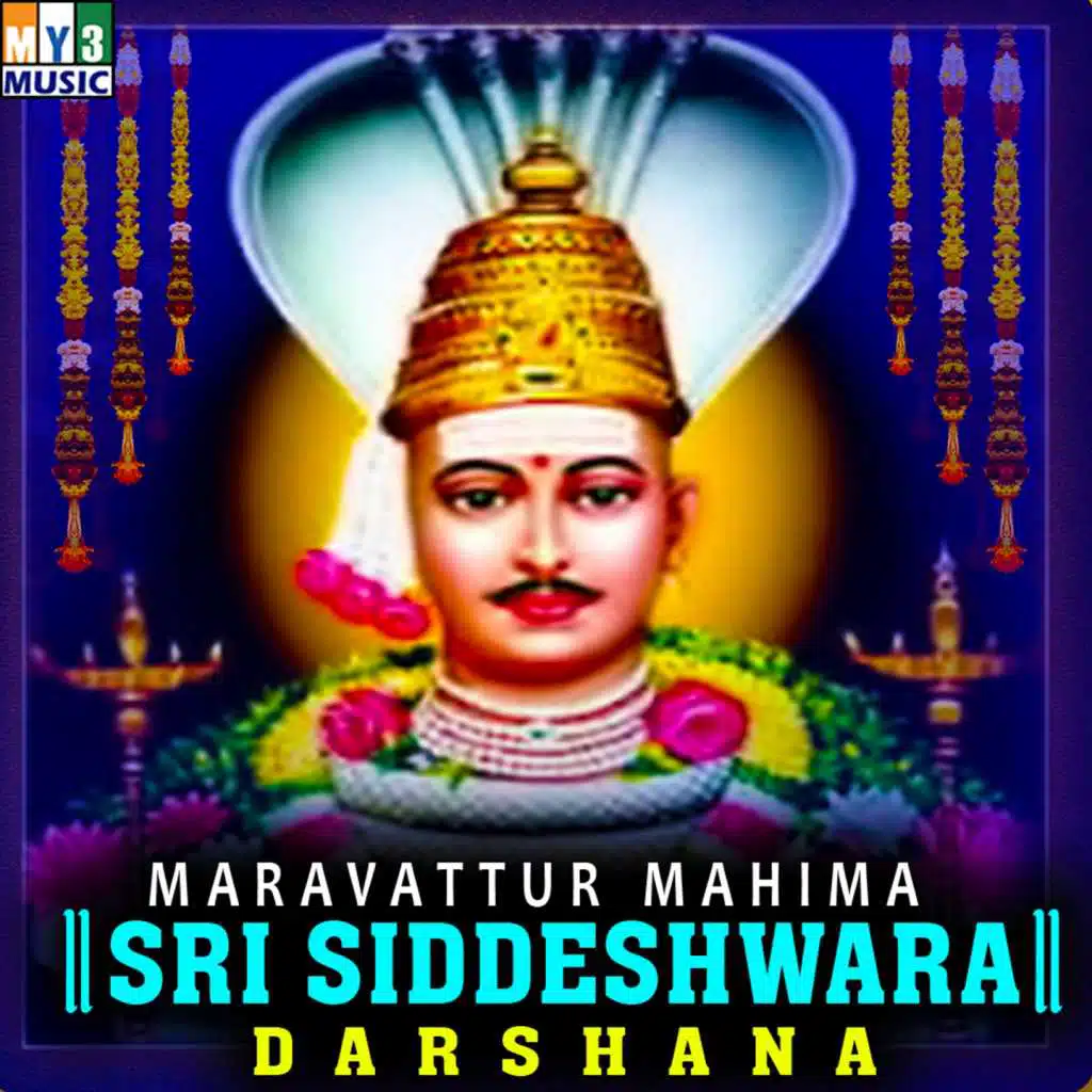 Maravattur Mahima Sri Siddeshwara Darshana