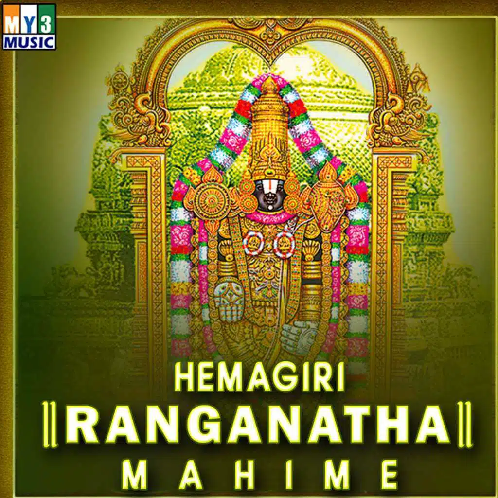 Hemagiri Ranganatha Mahime