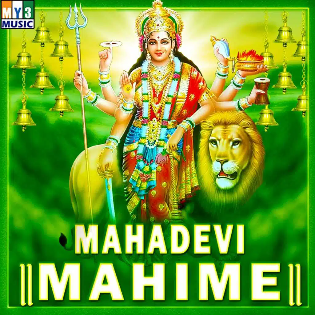 Mahadevi Mahime