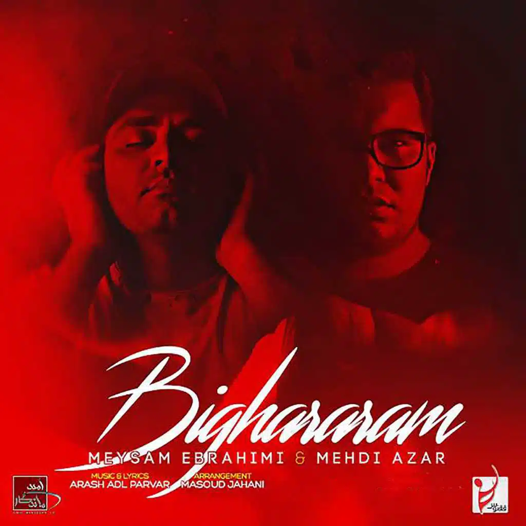 Bi Ghararam (feat. Mehdi Azar)