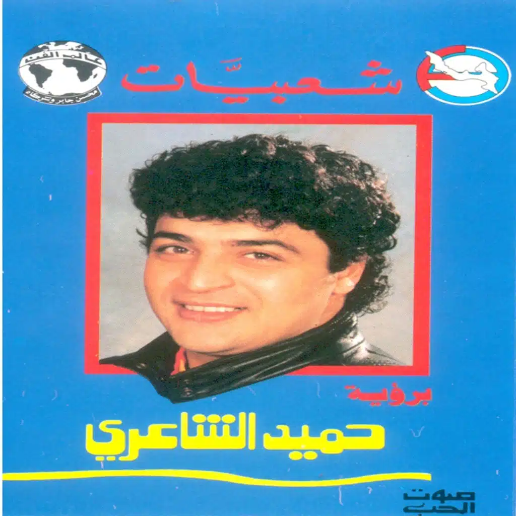 ظالم ياغزال