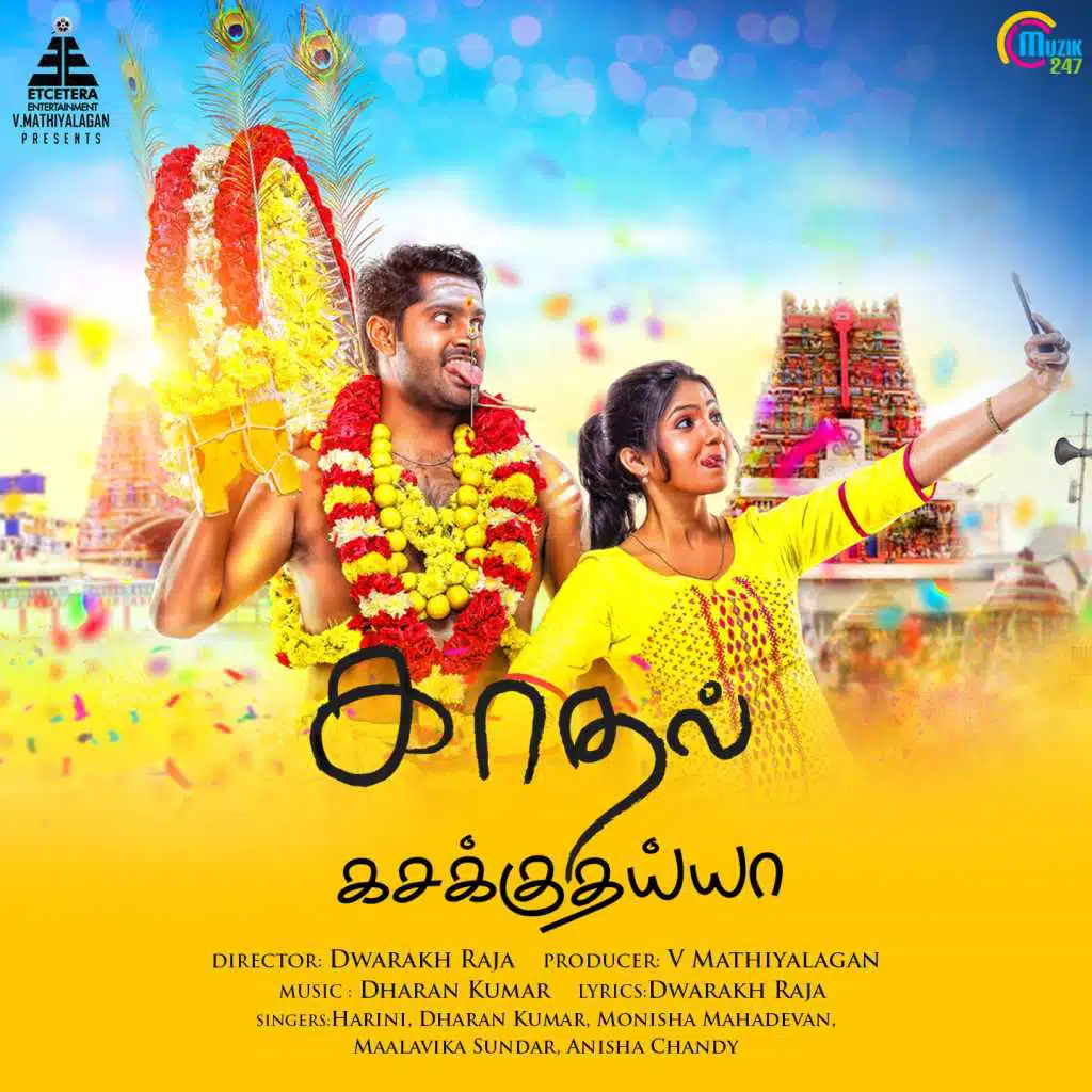 Kadhal Kasakuthaiya (Original Motion Picture Soundtrack)