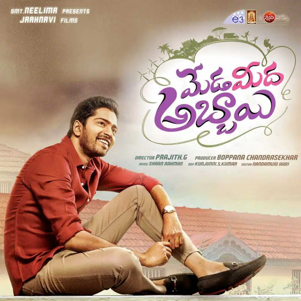 Meda Meeda Abbayi (Original Motion Picture Soundtrack)