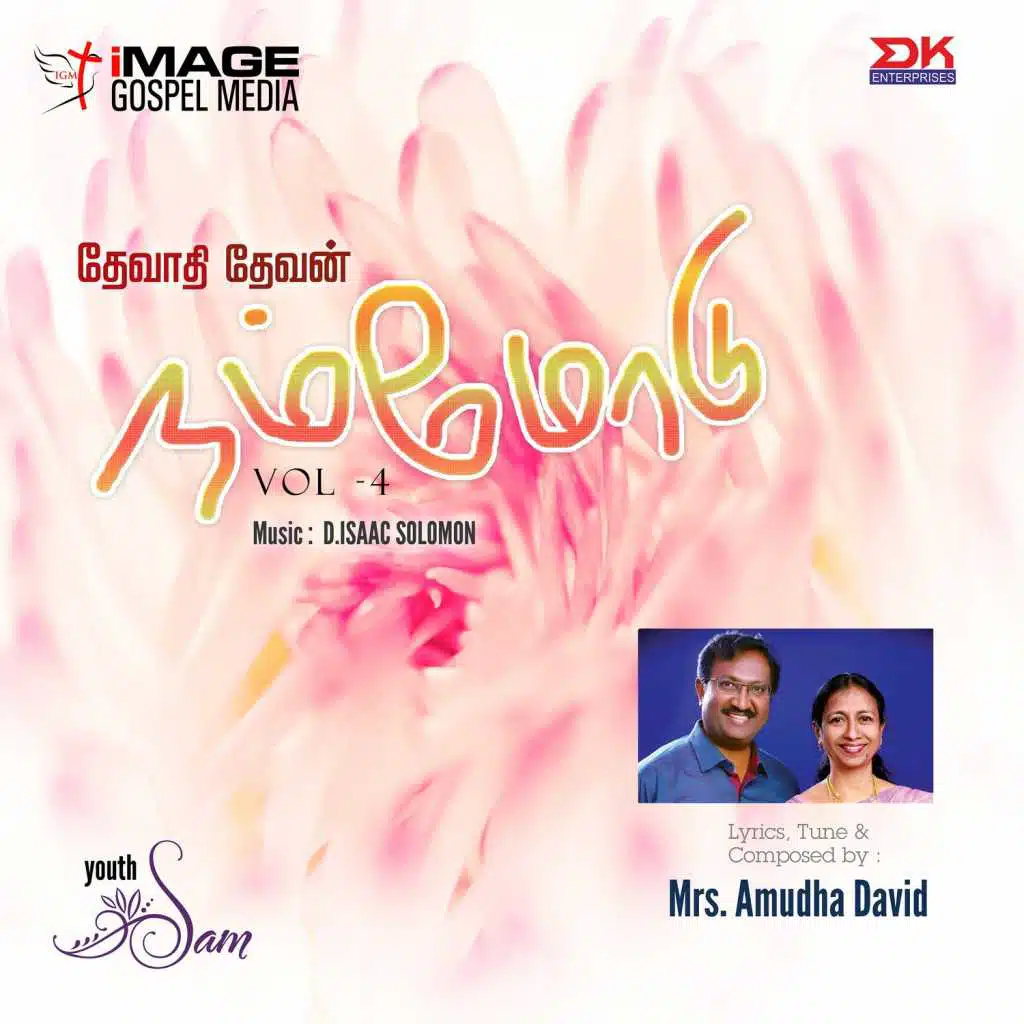 Devathi Devan Nammodu, Vol. 4