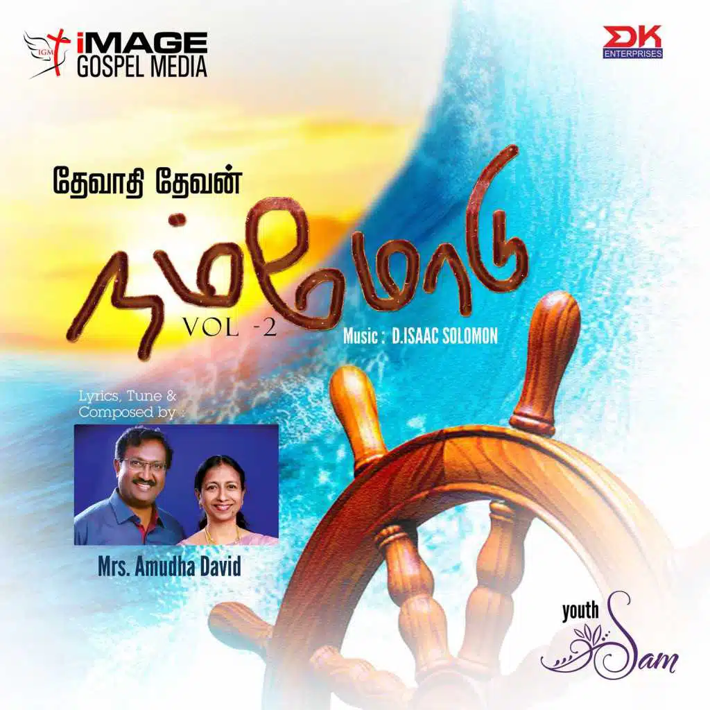 Devathi Devan Nammodu, Vol. 2