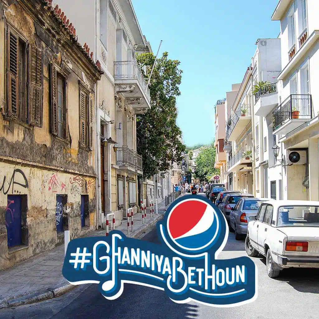 حلم الطفولة