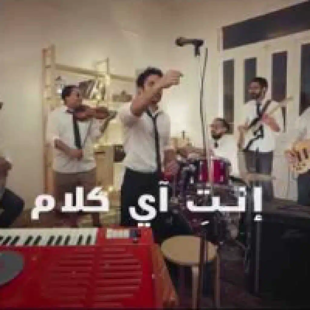 إنتِ آي كلام