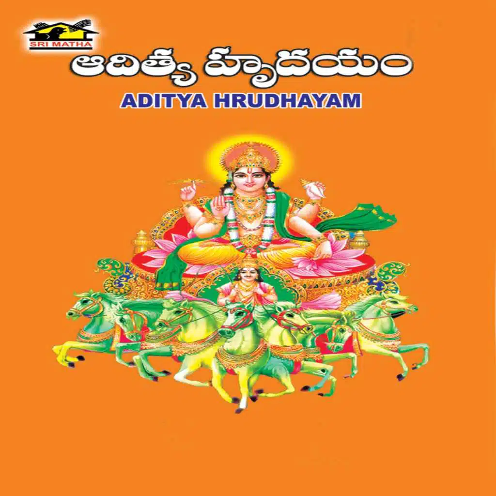 Aditya Hrudhayam