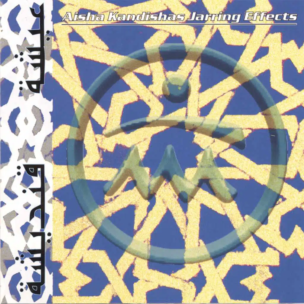 Aisha Kandisha's Jarring Effects