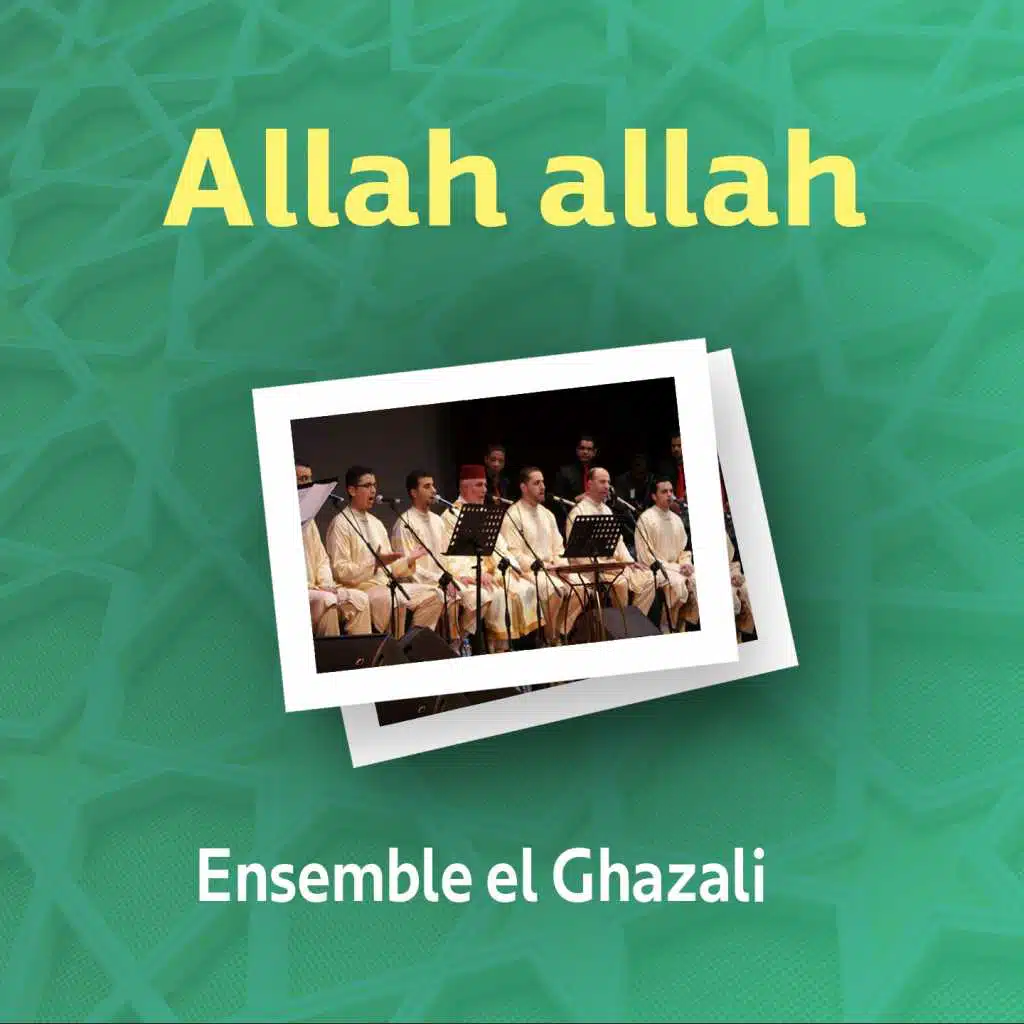 الله يا مولانا