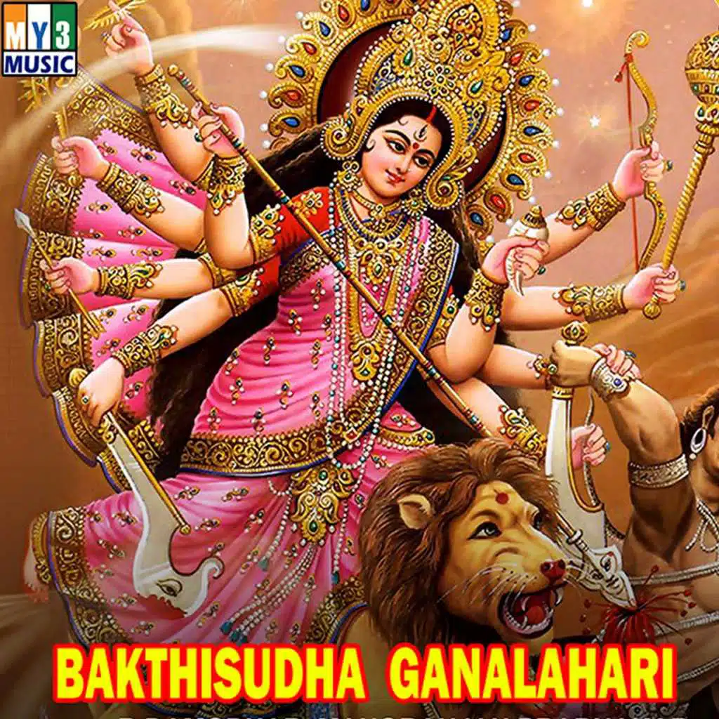 Bakthisudha Ganalahari