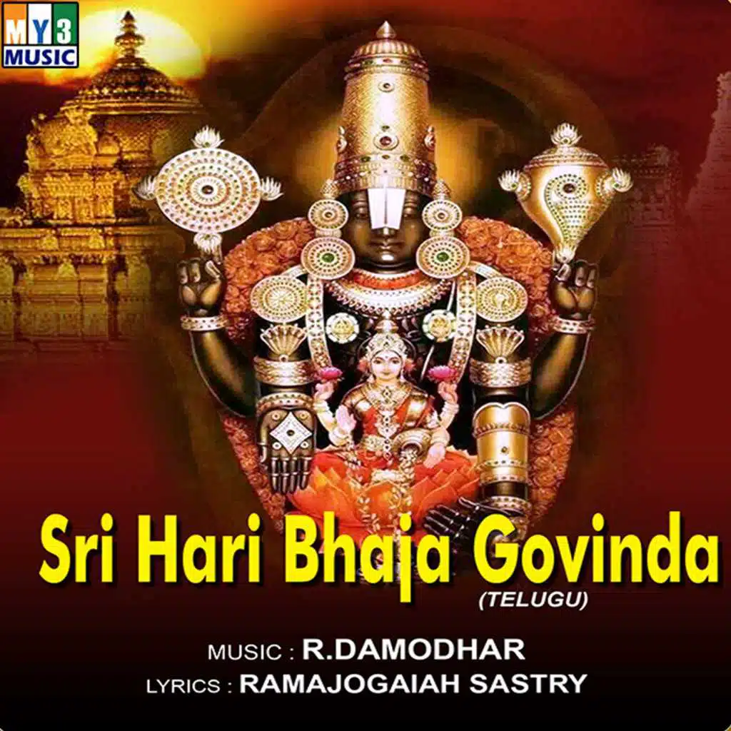 Sri Hari Bhaja Govinda