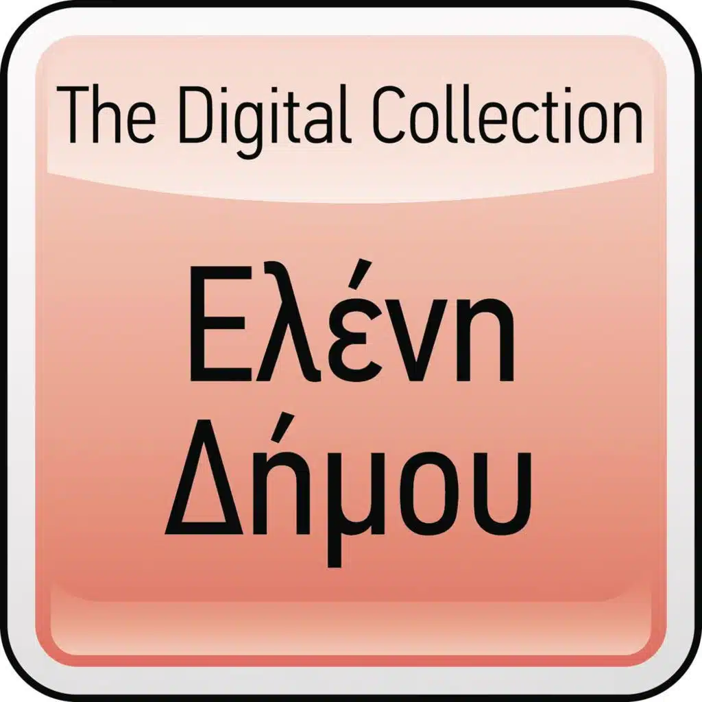The Digital Collection