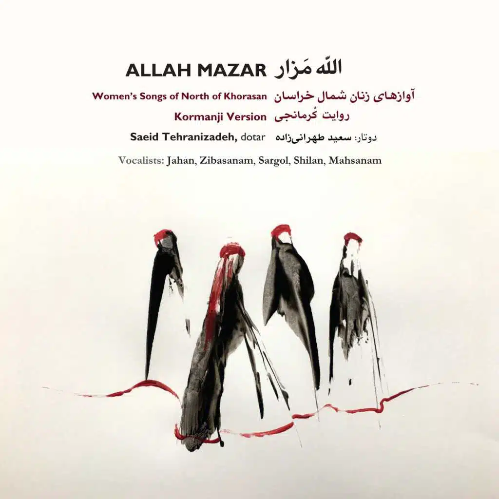 Shirin (feat. Zibasanam)