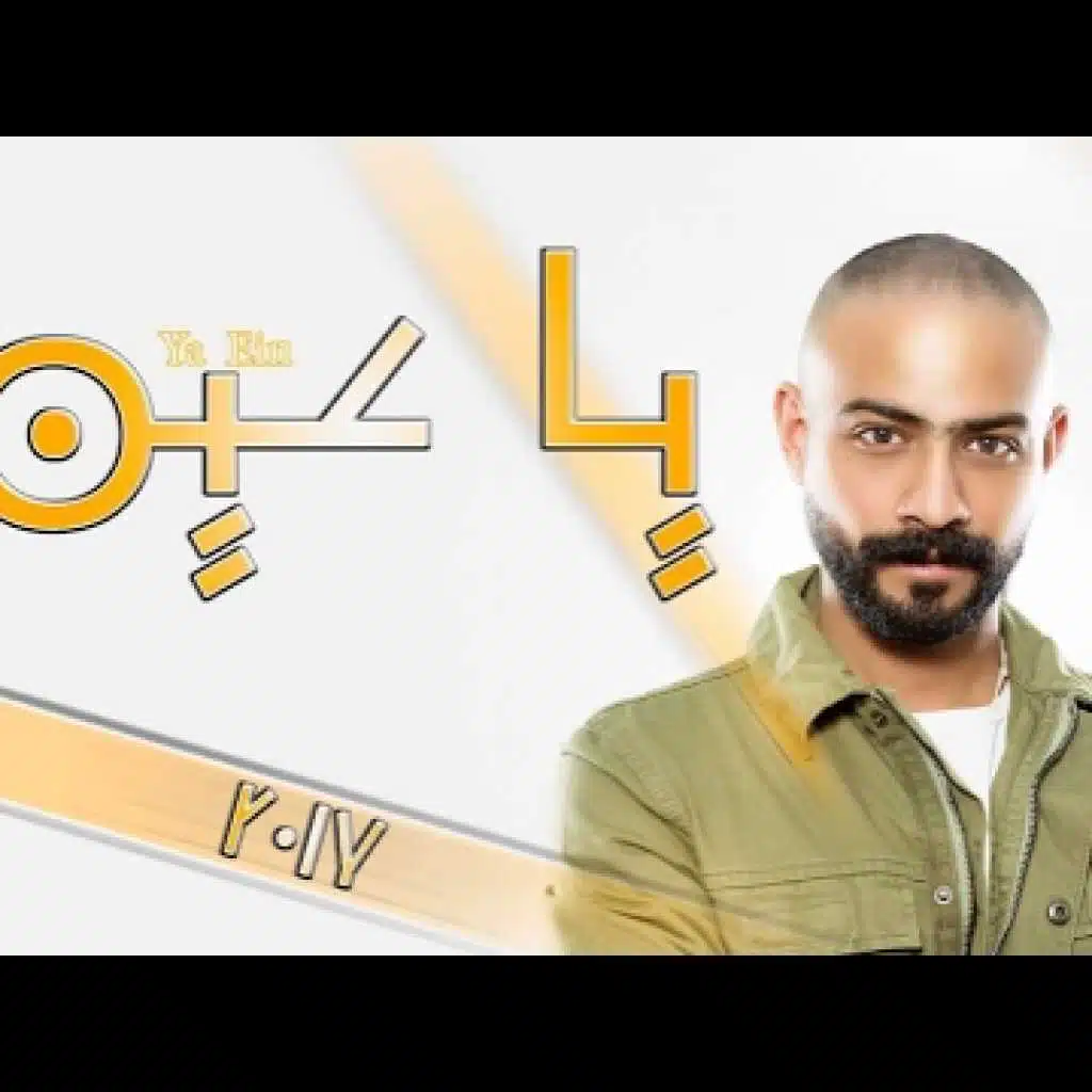 عزيز البلوشي