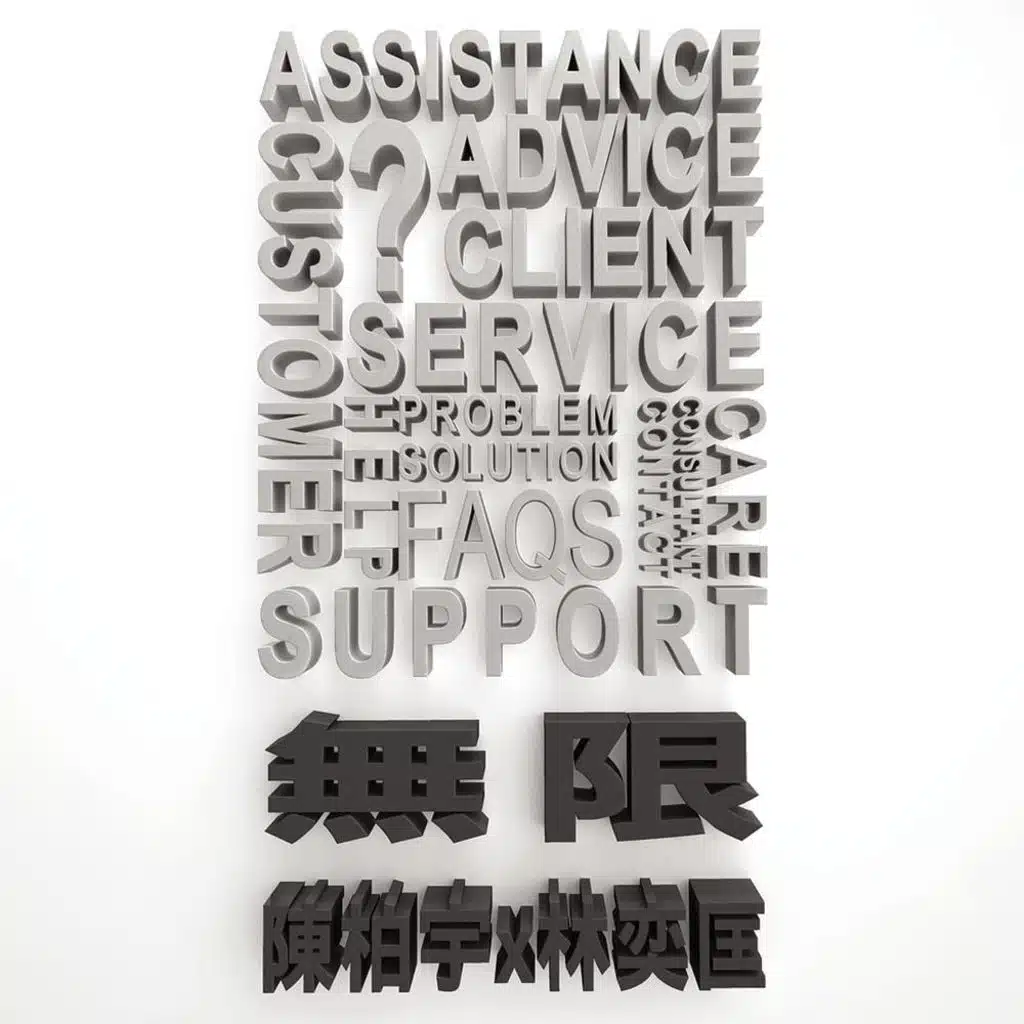 Unlimited (Manazashi Cantonese Version)