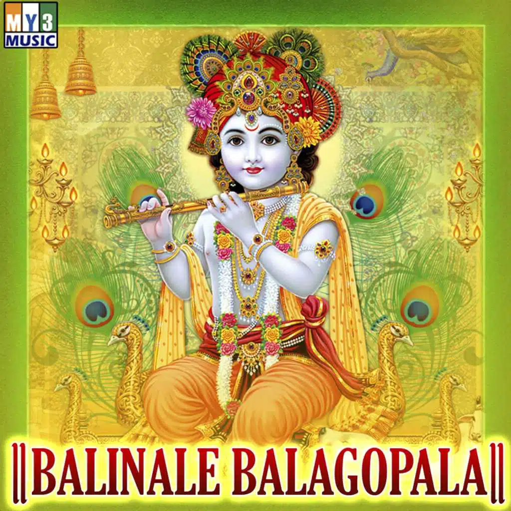 Balinale Balagopala