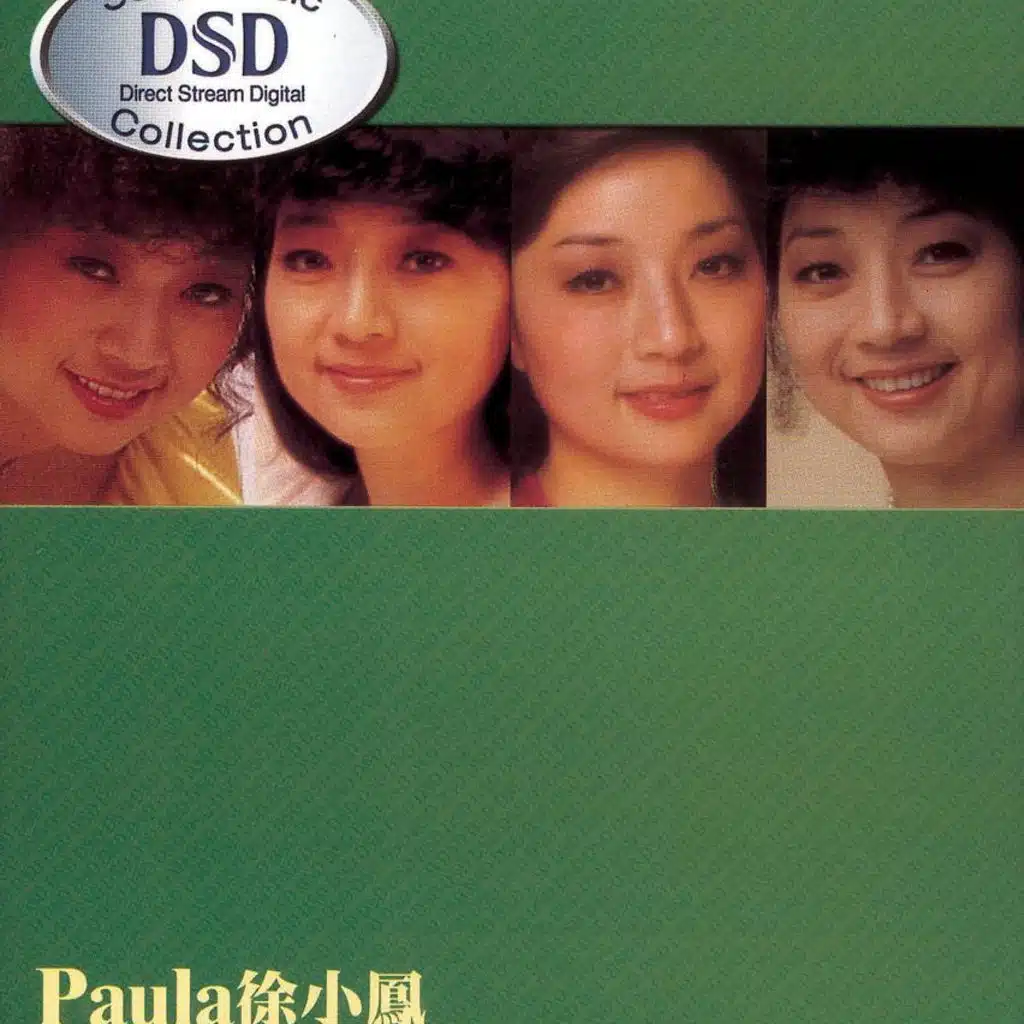 Paula Tsui DSD Collection