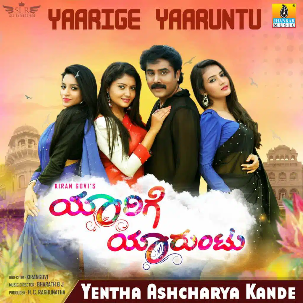 Yentha Ashcharya Kande (From "Yaarige Yaaruntu") [feat. Prashanth, Lekha Chandra, Kruttika Ravindra & Adithi Rao]