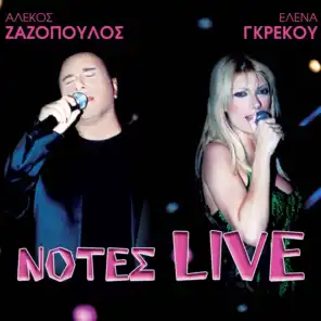 Notes live