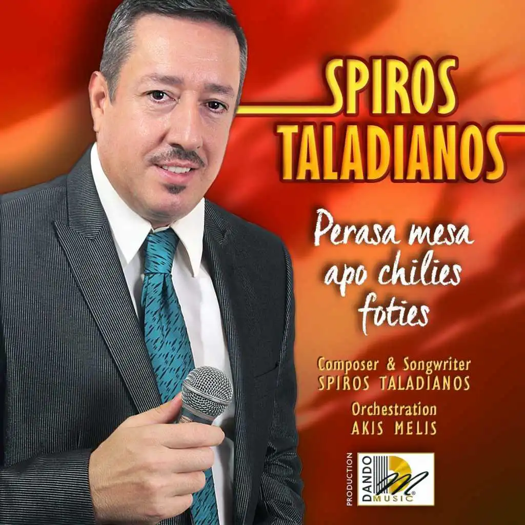 Spiros Taladianos