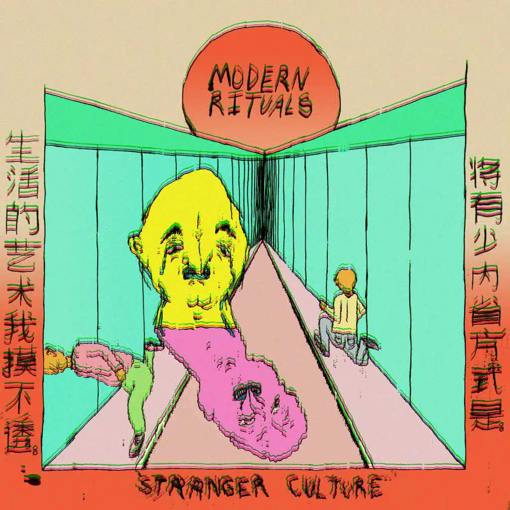 Stranger Culture