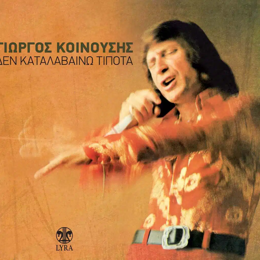 Den katalavaino tipota