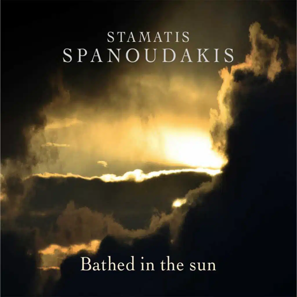 Stamatis Spanoudakis
